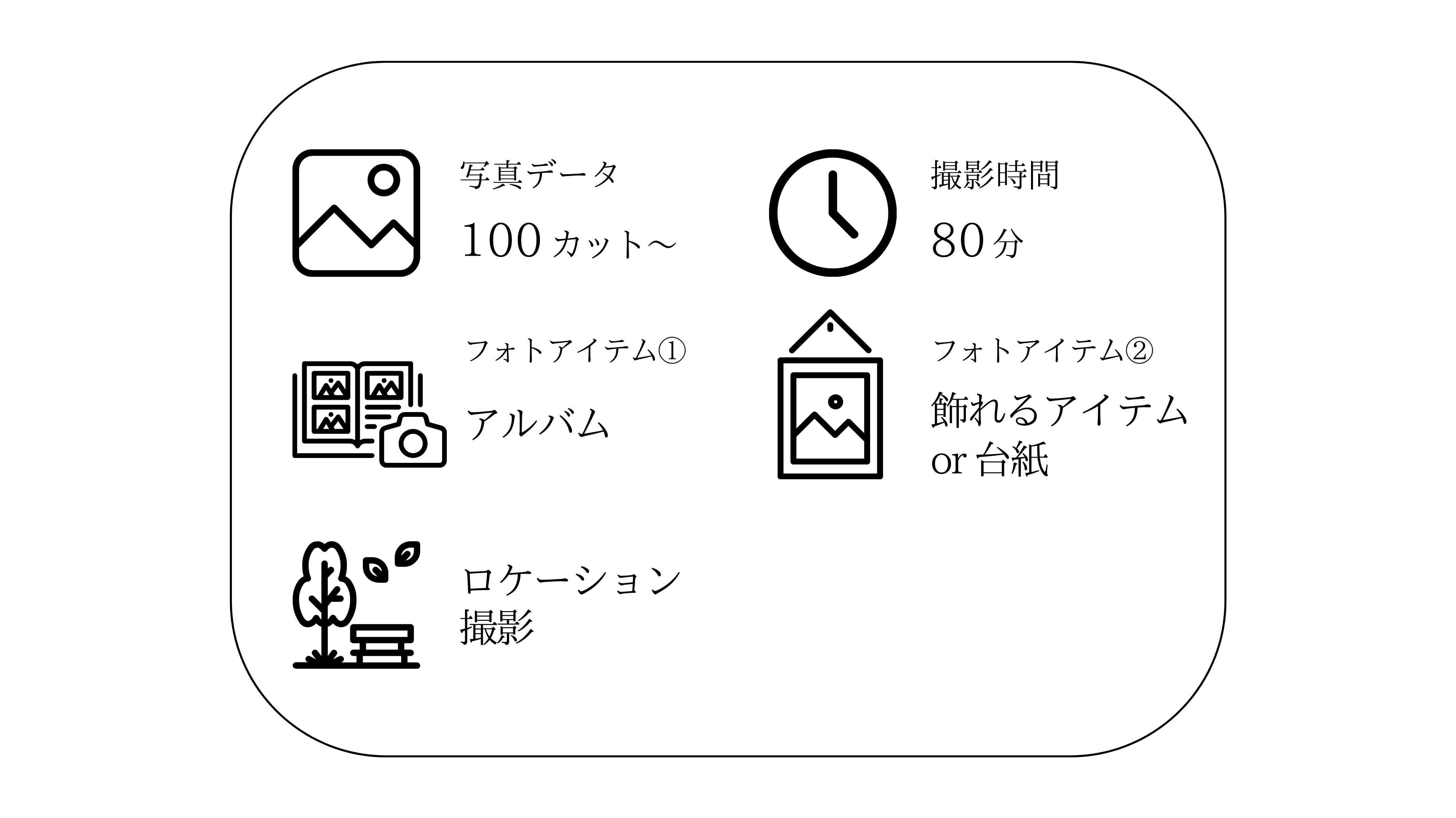 ダウンロード (7)